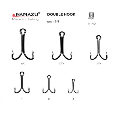 Крючок двойник NAMAZU Double Hook 