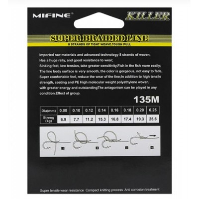 Шнур плетенный MIFINE Killer X8 PE Yellow 135м