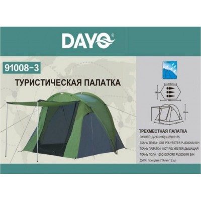Палатка DAYO 91008-3 (210+190)х250х135 см трехместная