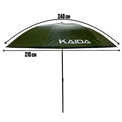 Зонт KAIDA карповый 2,4м SU04